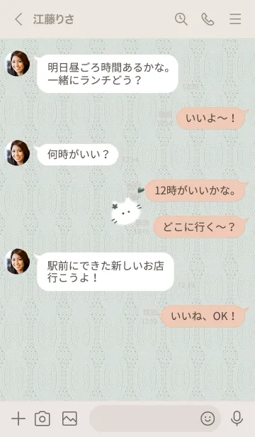 [LINE着せ替え] ～猫とニット♥グリーン23_1～の画像4