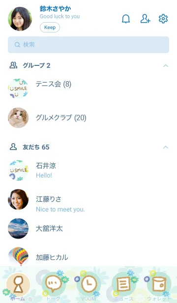 [LINE着せ替え] 北欧風お花青-スマイル27-の画像2