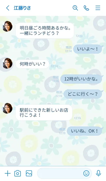 [LINE着せ替え] 北欧風お花青-スマイル27-の画像4