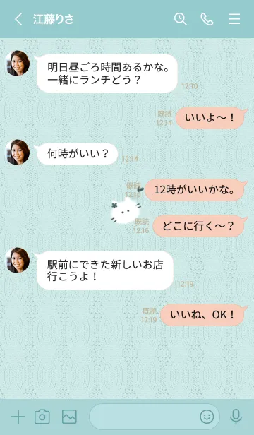 [LINE着せ替え] ～猫とニット♥グリーン10_1～の画像4