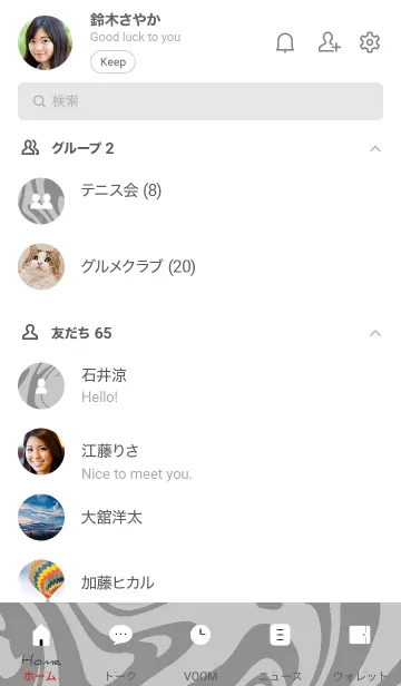 [LINE着せ替え] グレー : マーブルの画像2