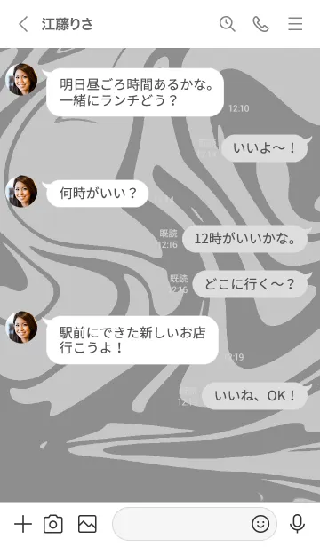 [LINE着せ替え] グレー : マーブルの画像4