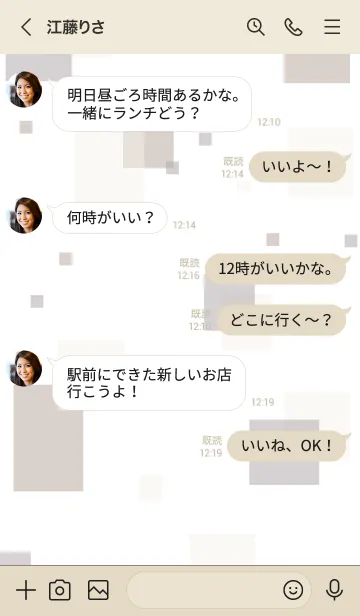 [LINE着せ替え] 大人シンプル四角4の画像4