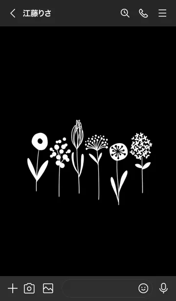 [LINE着せ替え] 北欧の花の花壇・真夜中の画像3