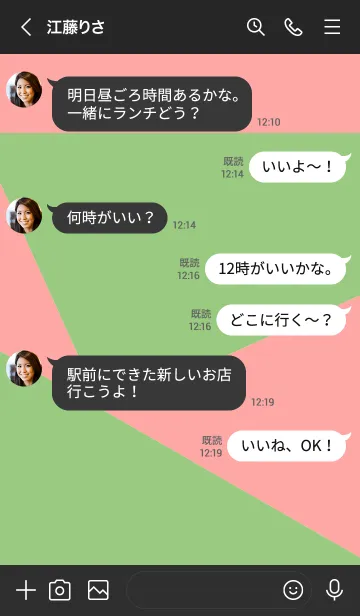 [LINE着せ替え] 2トーン カラー 35の画像4