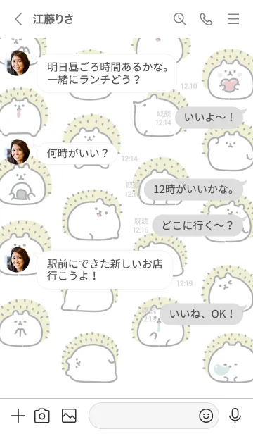 [LINE着せ替え] もちぷにハリネズミの画像4