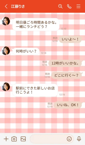 [LINE着せ替え] いちご×チェック柄 赤の画像4