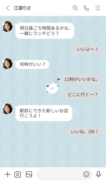 [LINE着せ替え] ～猫とニット♥ブルー11_1～の画像4