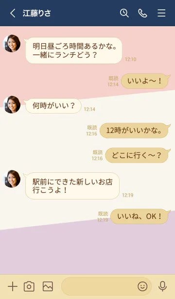 [LINE着せ替え] シンプル3色カラー12の画像4