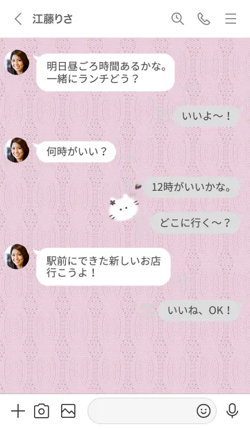 [LINE着せ替え] ～猫とニット♥ピンク14_1～の画像4