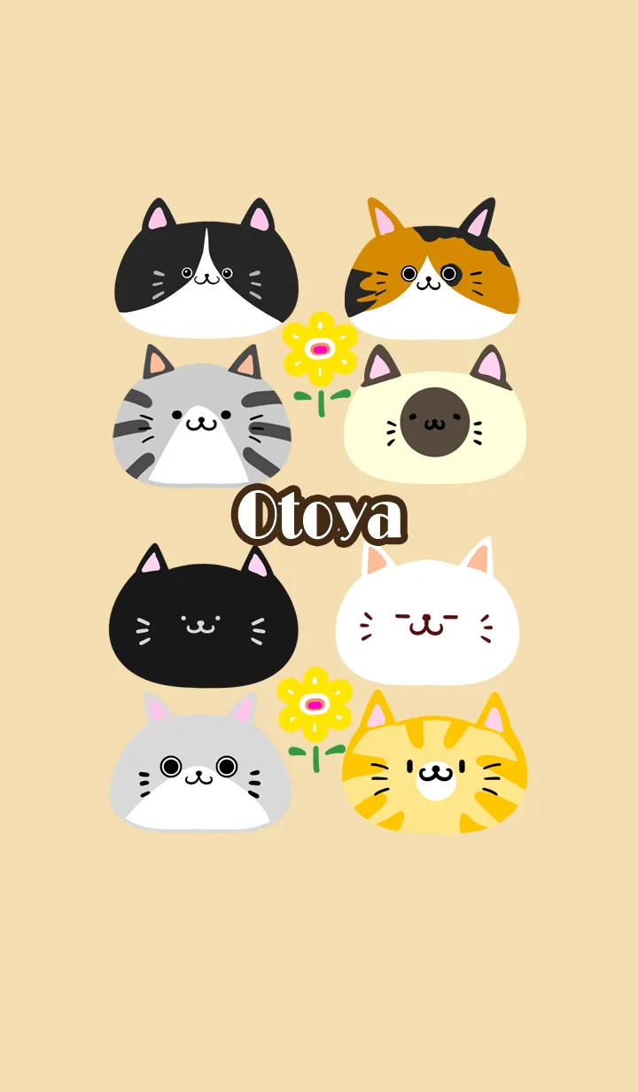 [LINE着せ替え] おとや用可愛い北欧風ネコの着せかえの画像1