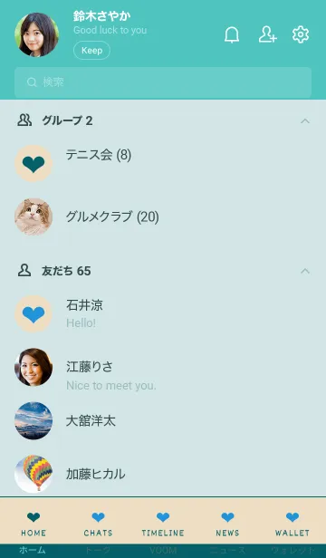 [LINE着せ替え] シンプルミニハート 14の画像2