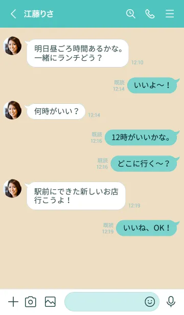 [LINE着せ替え] シンプルミニハート 14の画像4