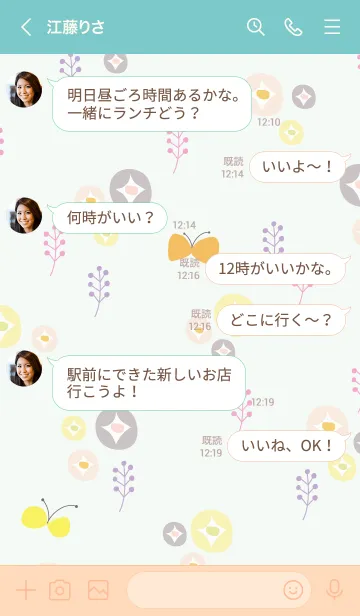 [LINE着せ替え] 北欧風 花と蝶28の画像4