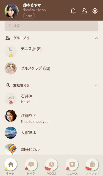 [LINE着せ替え] スイカが好き！19の画像2