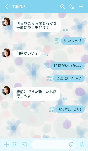 [LINE着せ替え] 水彩が美しいスマイル13の画像4