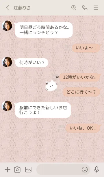 [LINE着せ替え] ～猫とニット♥ピンクベージュ16_1～の画像4