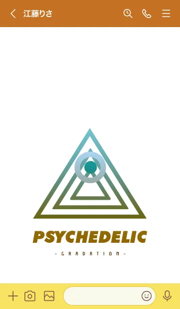 [LINE着せ替え] サイケデリック-グラデーション- 29の画像3