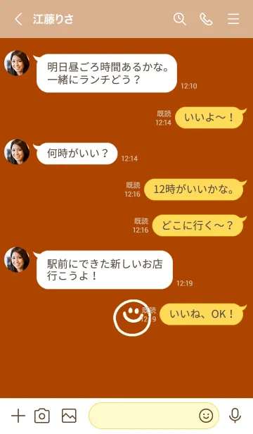 [LINE着せ替え] ミニスマイル* 18の画像4