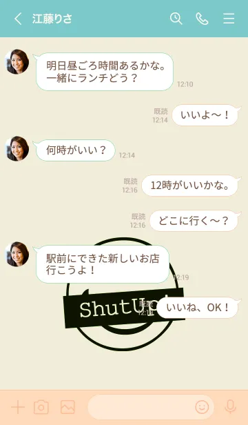 [LINE着せ替え] シット アップ スマイル _4の画像4