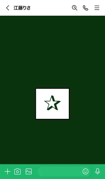 [LINE着せ替え] シンプル ボックス スター 34の画像3