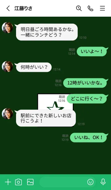[LINE着せ替え] シンプル ボックス スター 34の画像4