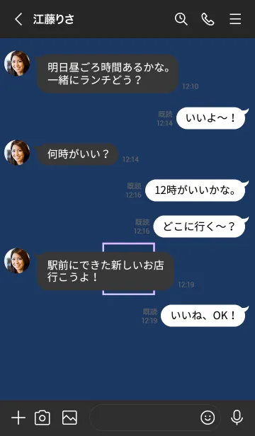 [LINE着せ替え] ボックス ハート 021の画像4