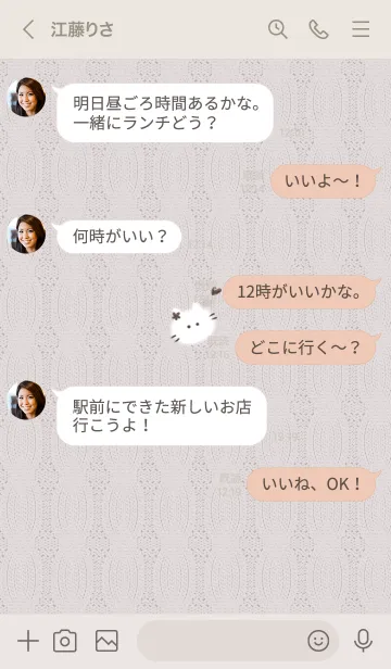 [LINE着せ替え] ～猫とニット♥ピンクグレー21_1～の画像4