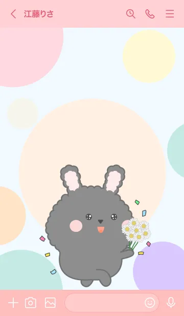 [LINE着せ替え] Color Cute Black Rabbit  FuFu Theme (JP)の画像3