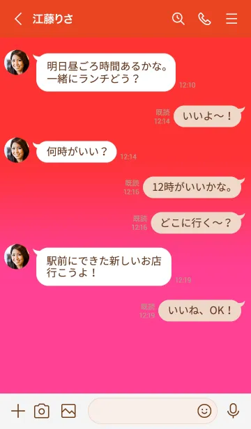 [LINE着せ替え] Neon Red & Neon Pink  Theme (JP)の画像4