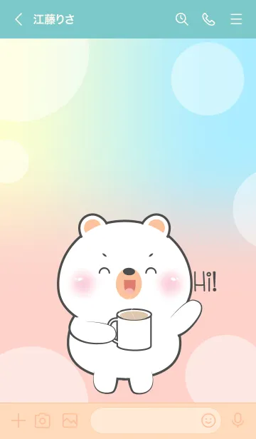 [LINE着せ替え] Make Breakfast With White bear (JP)の画像3