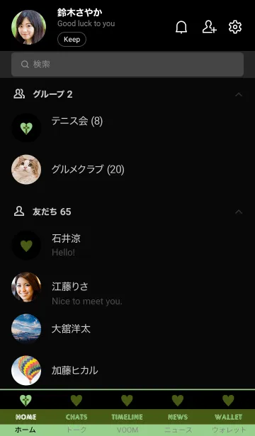 [LINE着せ替え] クロス ミニ ハート 02の画像2