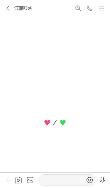 [LINE着せ替え] 2 カラー ハート 36の画像3