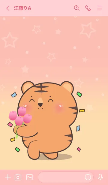 [LINE着せ替え] Little Tiger In Pastel Theme (JP)の画像3