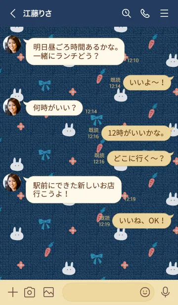 [LINE着せ替え] HAPPY！ Rabbit Daysの画像4