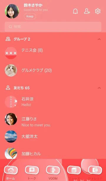 [LINE着せ替え] Geometric Gradient 3.2の画像2