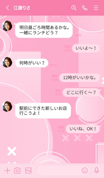 [LINE着せ替え] Geometric Gradient 3.3の画像4