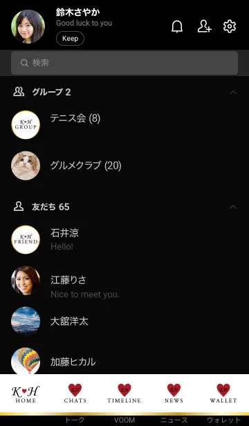 [LINE着せ替え] Love Initial K&H イニシャル 8の画像2