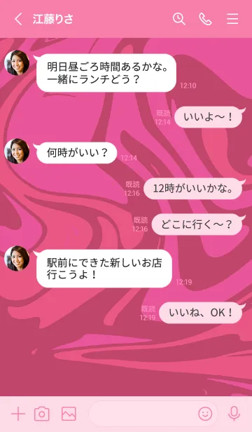 [LINE着せ替え] ピンク : マーブルの画像4