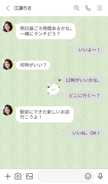 [LINE着せ替え] ～猫とニット♥うぐいす色19_1～の画像4