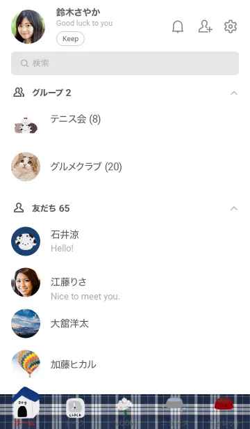 [LINE着せ替え] 鬱犬の画像2