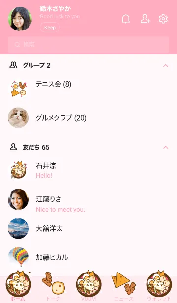 [LINE着せ替え] Yentafo (Thai food)の画像2