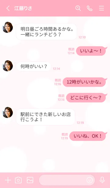 [LINE着せ替え] Yentafo (Thai food)の画像4