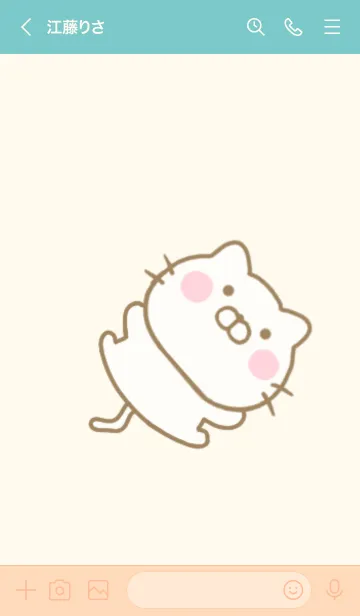 [LINE着せ替え] ねこひなのきせかえだよ 3の画像3