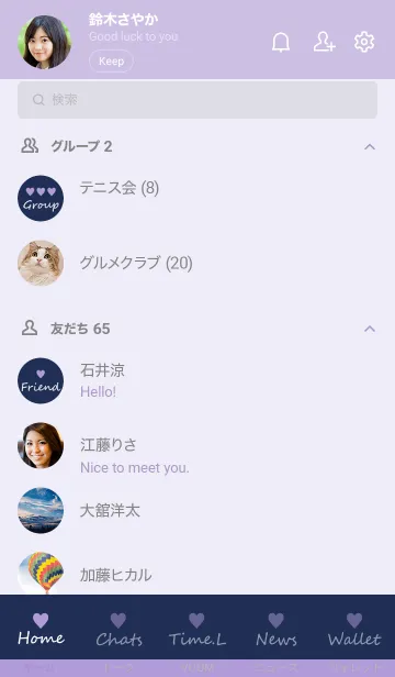 [LINE着せ替え] Small Heart *Navy Purple 5*の画像2