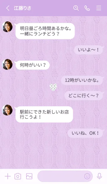 [LINE着せ替え] ～ハートとニット♥ピンクパープル06_1～の画像4