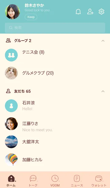 [LINE着せ替え] B47.26_ベージュ4-9の画像2