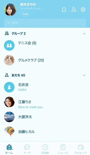 [LINE着せ替え] 247.24_ブルー3-9の画像2