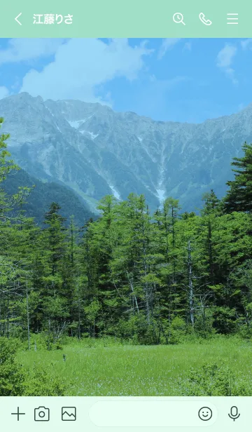 [LINE着せ替え] Mountain healing 8の画像3