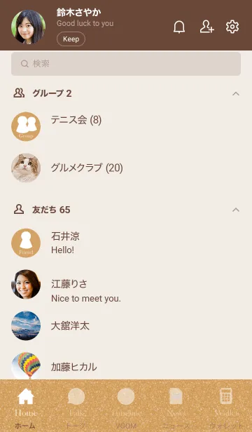 [LINE着せ替え] cork board & icon 3の画像2
